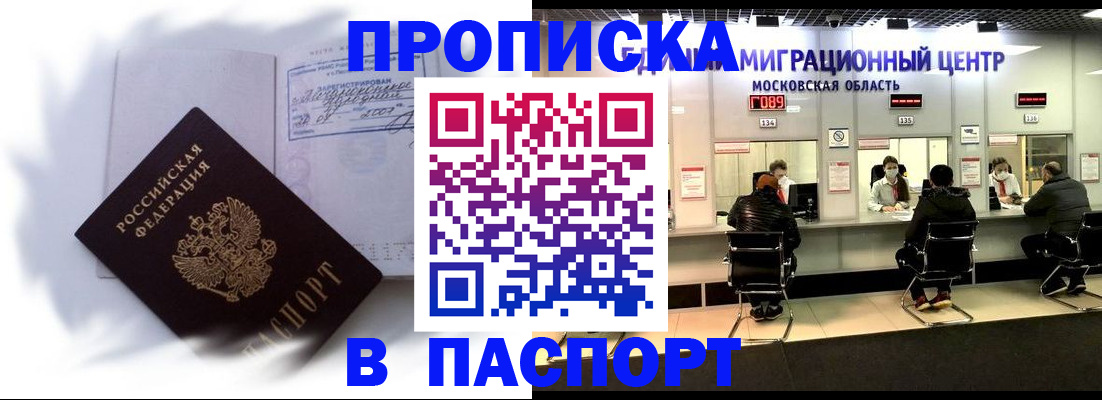 регистрация в Нижней Салде