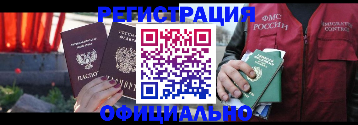 временная регистрация недорого в Нижней Салде