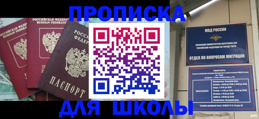 прописка иностранных граждан в Нижней Салде