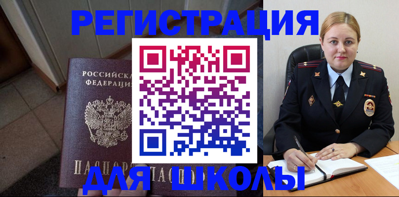 временная регистрация гарантия в Нижней Салде