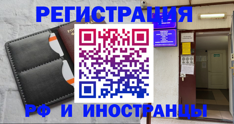 прописка паспорт в Нижней Салде